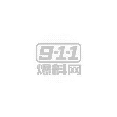 0808-911爆料-活動詳情.jpg